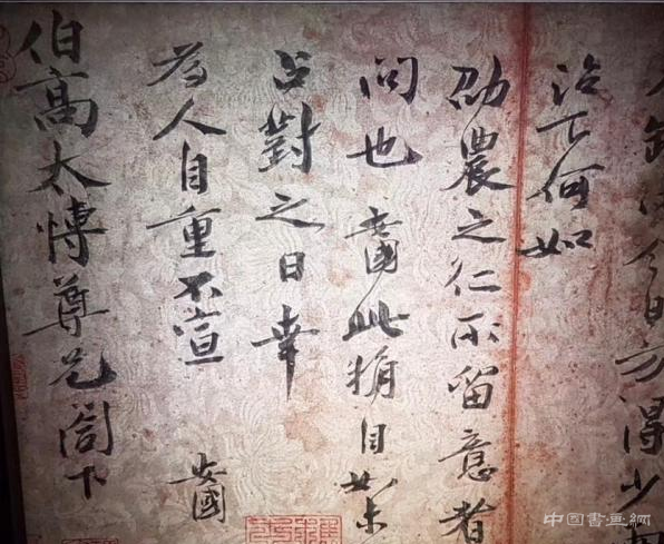 未曾见过的宋代花笺纹饰 澎湃新闻 作者：钟禾2018-01-02 10:35微信
