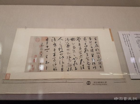 未曾见过的宋代花笺纹饰 澎湃新闻 作者：钟禾2018-01-02 10:35微信
