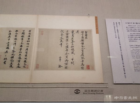 未曾见过的宋代花笺纹饰 澎湃新闻 作者：钟禾2018-01-02 10:35微信