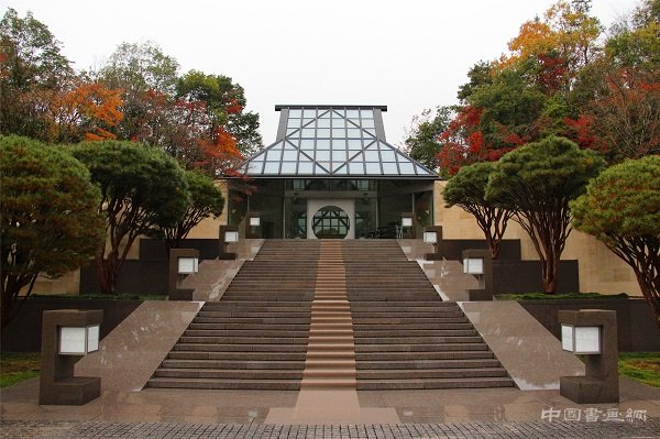 廿载桃源梦 探访日本美秀美术馆