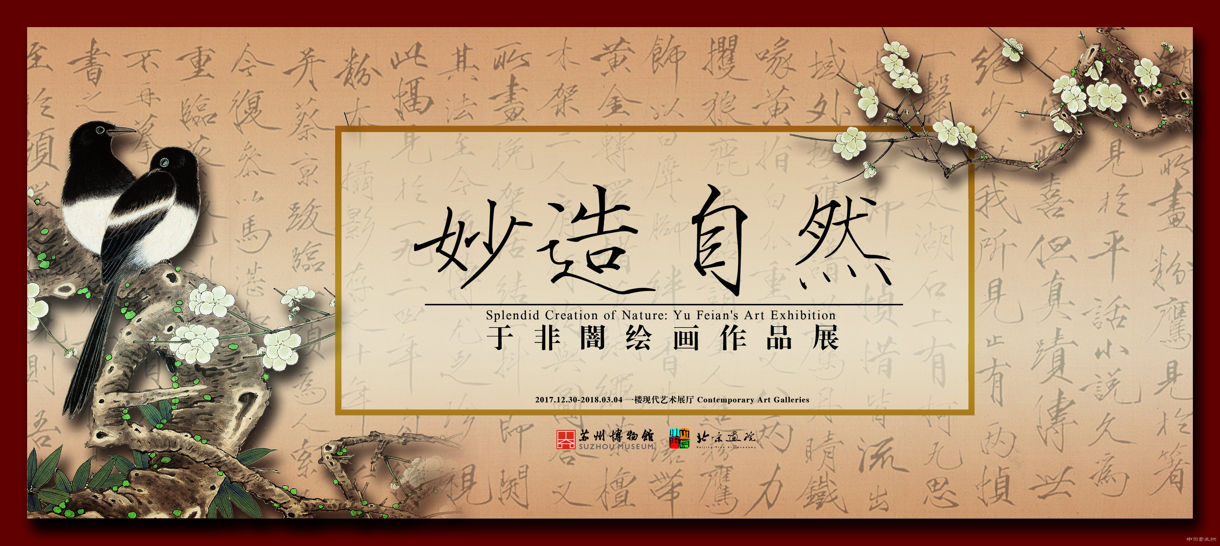 于姓的人口_姬发之子 于姓始祖(2)