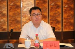 王春法任中国国家博物馆馆长