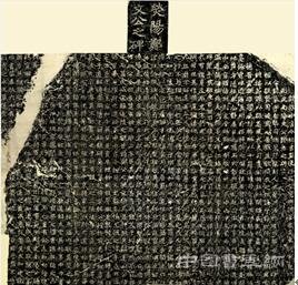 我生无田食破砚——齐白石笔下的书法意蕴之二