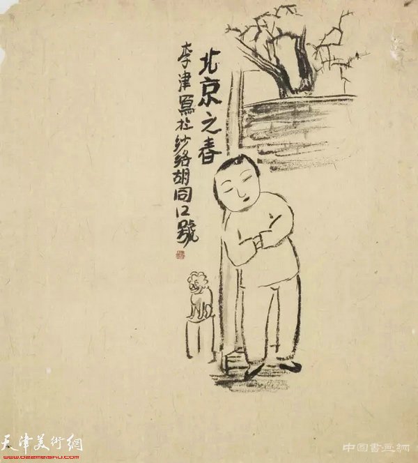 李津:世俗生活中的自我观照