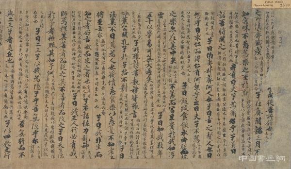 敦煌文物流失海外追不回怎么办?数字化是最好的出路
