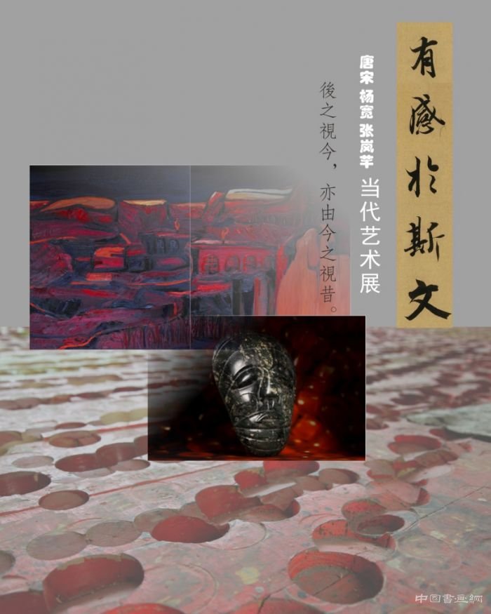 展讯:《有感于斯文》1月14日在罗湖美术馆开展