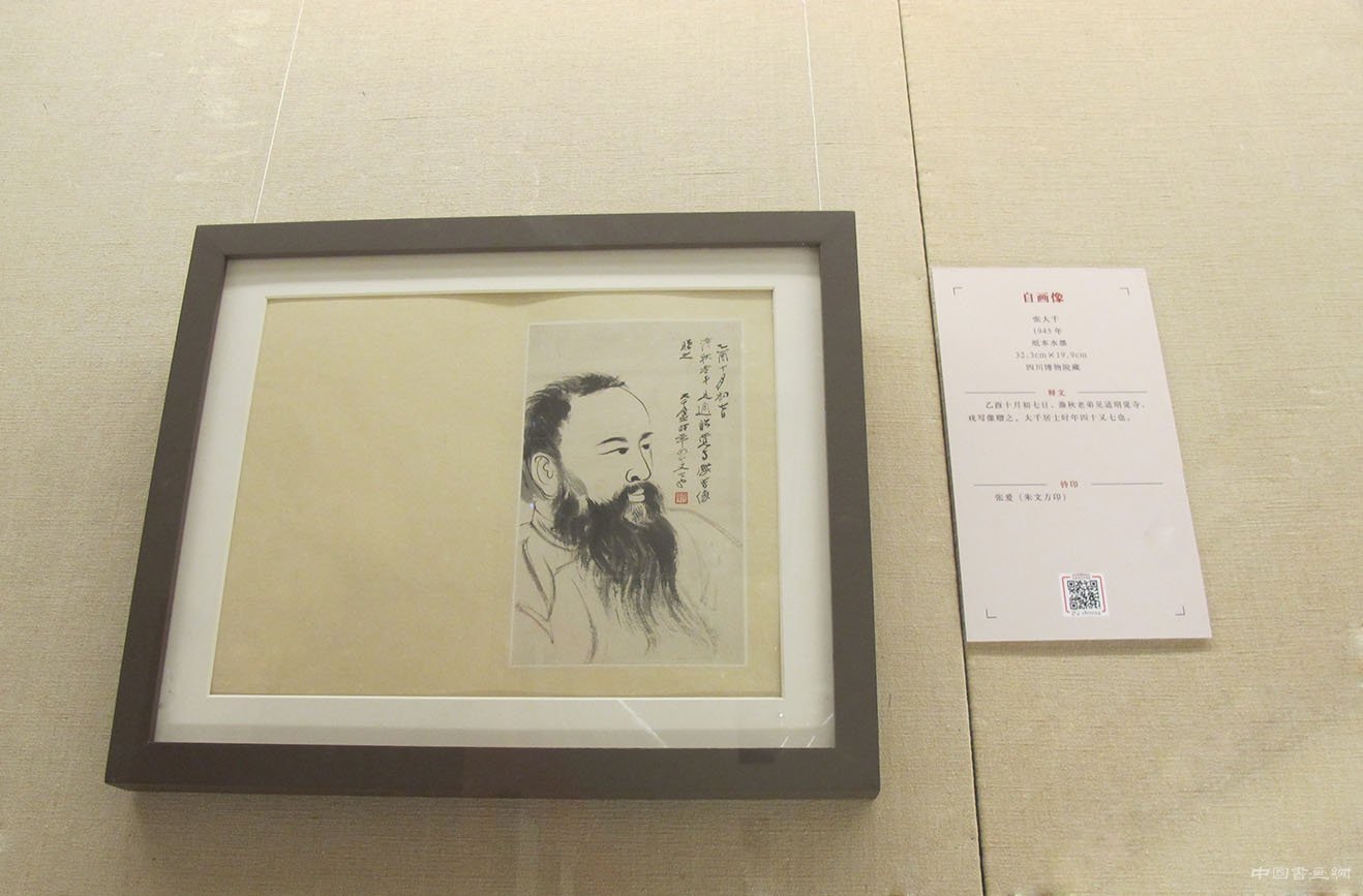 “张大千艺术展”喜迎新春亮相国博