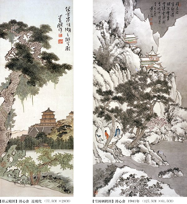 风流清逸 萧疏奔放——吉林省博物院藏“南张北溥”书画特展