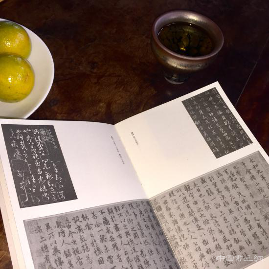 《书法没有秘密》典藏版发布会在京举行