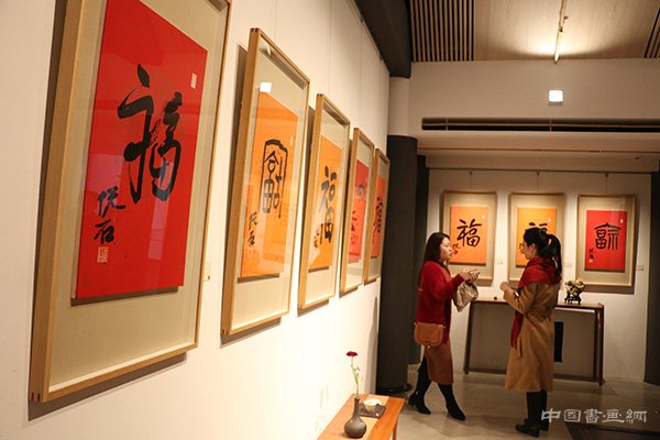 “旺年万福”吴悦石先生写福贺新春