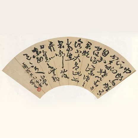 沈曾植：你再读十年书，跟我谈书法还差不多