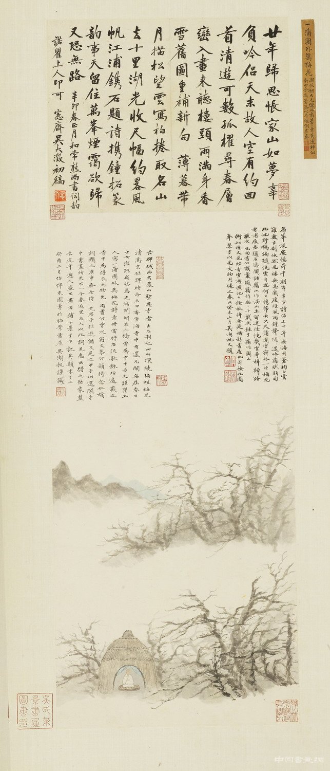 梅景传家：苏博迎春大展来了