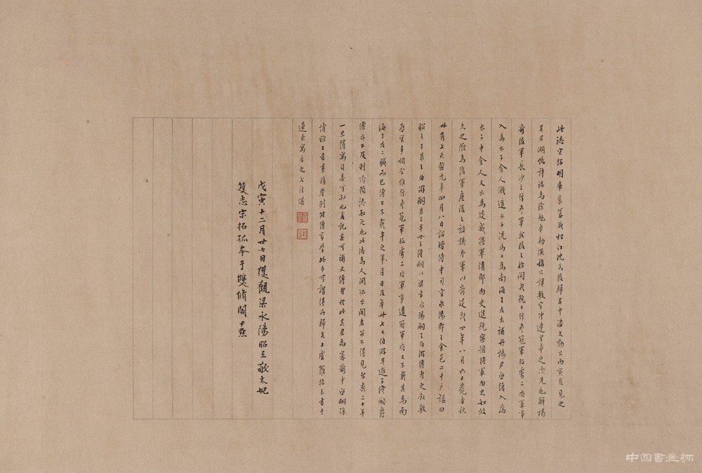 梅景传家:苏博迎春大展来了