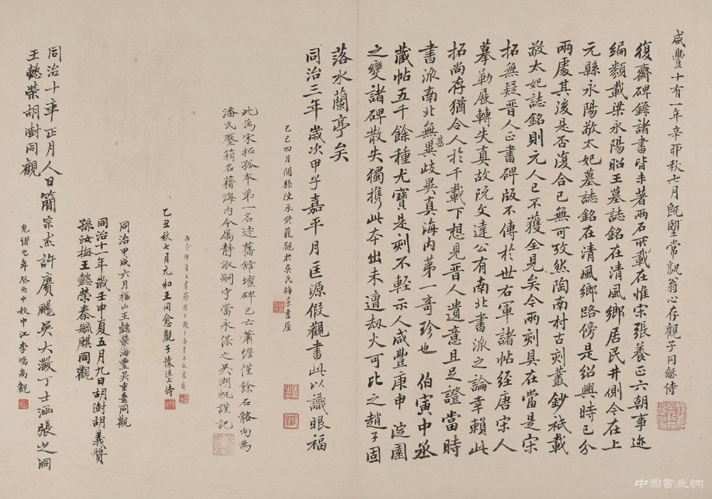 梅景传家:苏博迎春大展来了