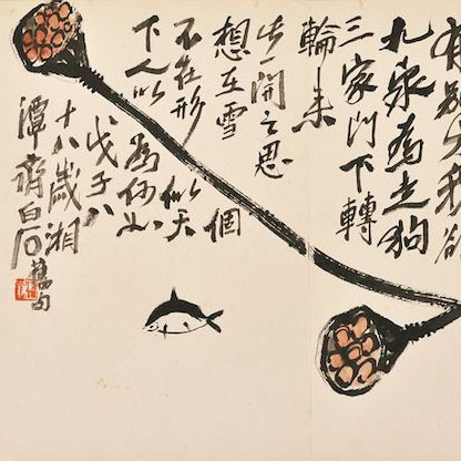 策展人的角色担当