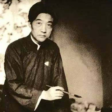 流美与朴野—徐悲鸿书法论