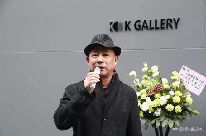 成都K空间举办周春芽与方力钧双人展