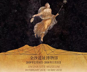 庞贝：瞬间与永恒——庞贝出土文物特展