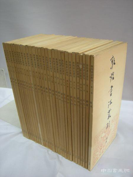 饶宗颐:百年孤独 君子不器