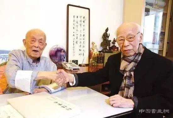 饶宗颐:百年孤独 君子不器