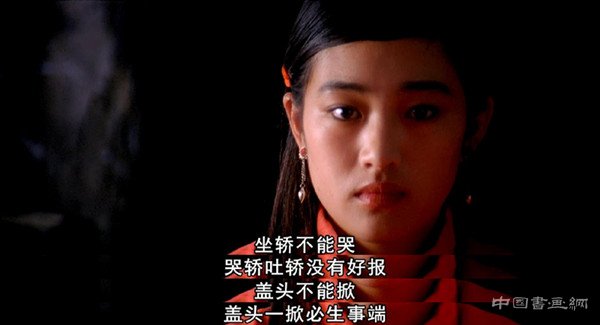 再忆《红高粱》
