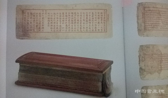 西藏大昭寺文物首次进京 包括阎立本的《步辇图》