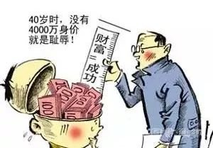 梁晓声:做一个平凡普通人,有那么令人沮丧么?