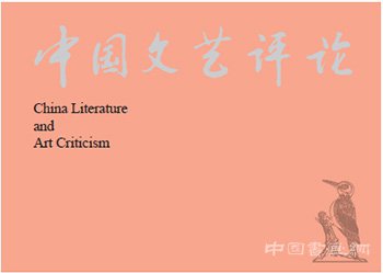 画家卢沉的现代观和西方观