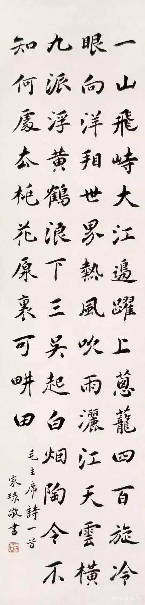 吴玉如：一手好字，出人头地