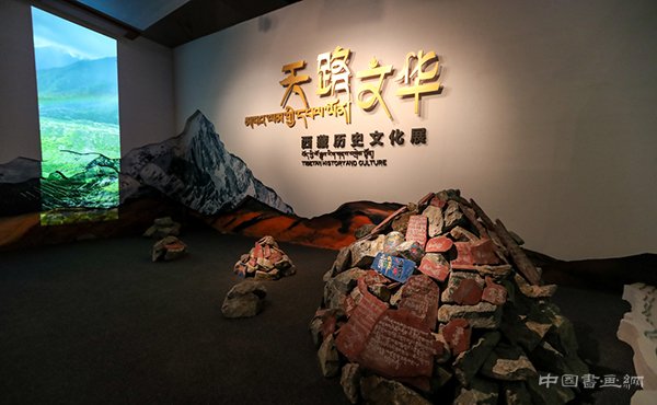 【特展】天路文华：揭开西藏神秘的面纱