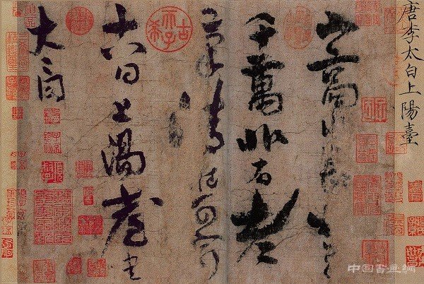 故宫将展张伯驹所捐国宝