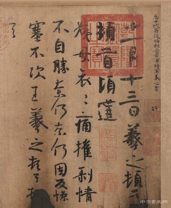 故宫将展张伯驹所捐国宝