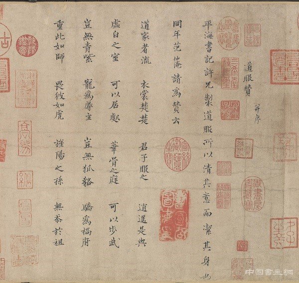 故宫将展张伯驹所捐国宝