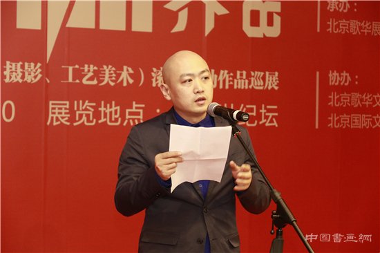 “中国艺术新视界2018”于中华世纪坛开启新征程