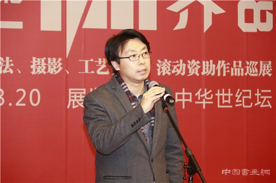 “中国艺术新视界2018”于中华世纪坛开启新征程