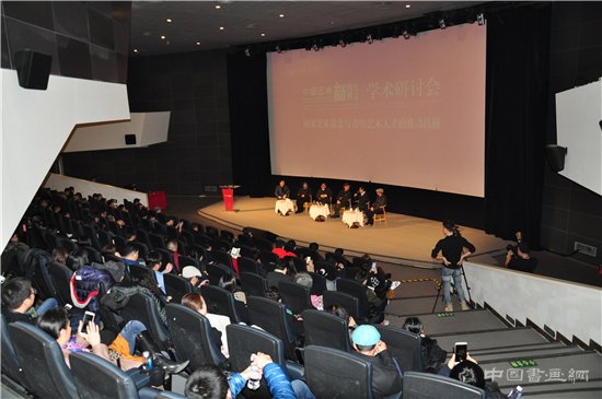 “中国艺术新视界2018”于中华世纪坛开启新征程