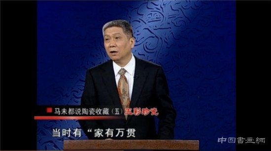 大师名作成潜力股 刘红生《万山红遍》80万成交