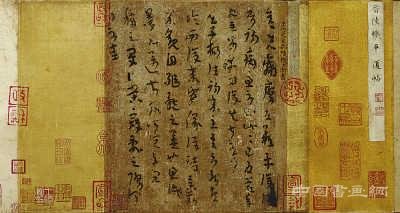 收藏大咖张伯驹 曾用李莲英旧居换一幅画