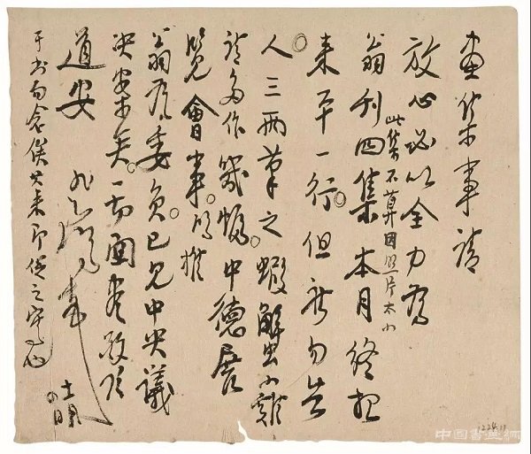 齐白石 为何被徐悲鸿大力推介?