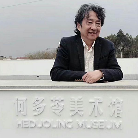 何多苓和他的何多苓美术馆：从“空”中诞生