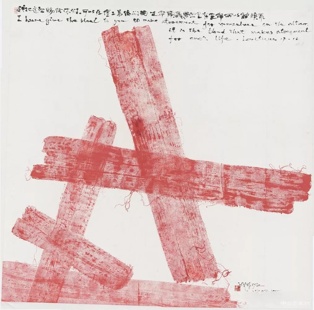 范迪安：“边界”与“空间”的文化体验