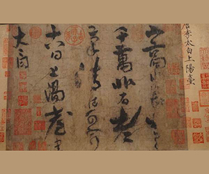 <b>李白传世真迹如何入藏故宫？</b>