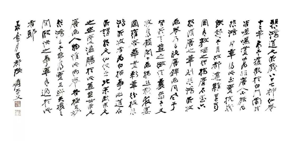 揭开《八十七神仙卷》的密码