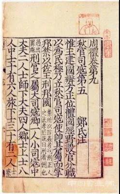 宋元善本收藏的历史行情