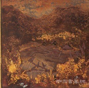 富艺斯拍卖行春拍—“现代主义的先驱者：席尔斯收藏”