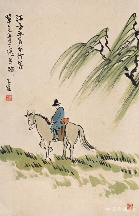 启蒙与重构：20世纪中央美术学院具象油画与西方写实主义