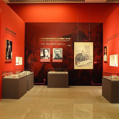 徐里：纪念马克思诞辰200周年主题展览美术作品述评
