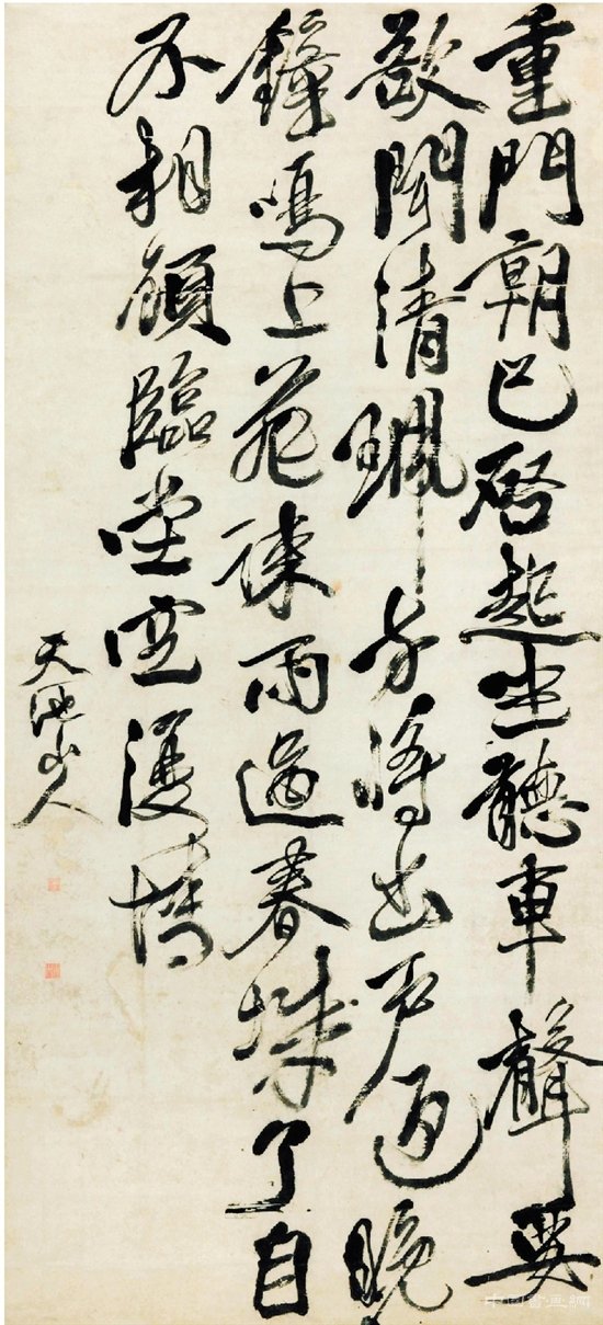 书家风骨:明清书法精品展