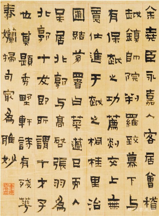 书家风骨:明清书法精品展