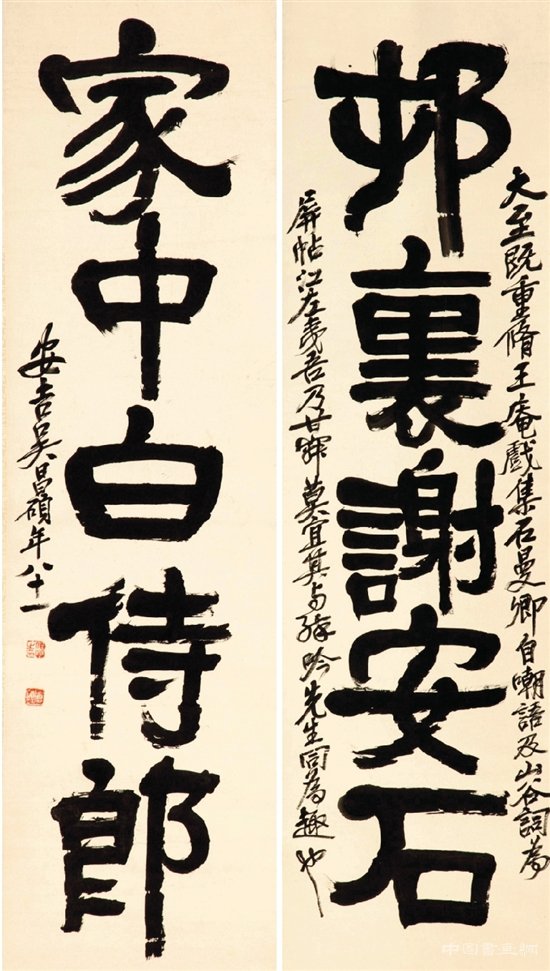 书家风骨:明清书法精品展